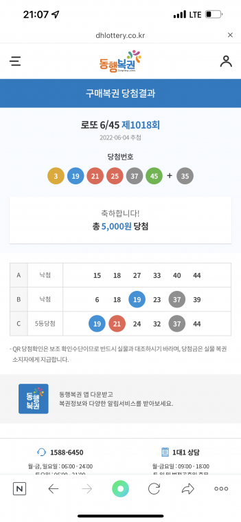 DD293DA6-5028-434B-9BE2-4FCF6B4AED90.png