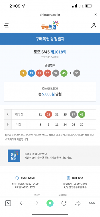 B71FBC09-7020-4F50-9689-56EAD1FEA0C6.png