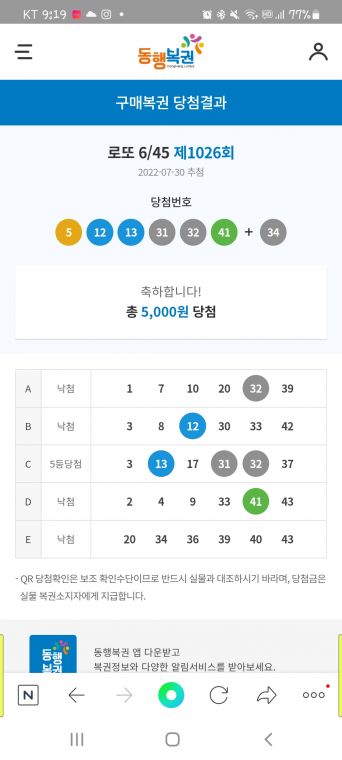 Screenshot_20220730-211956_NAVER.jpg