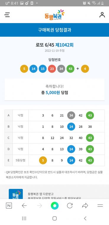 Screenshot_20221120-204147_NAVER.jpg