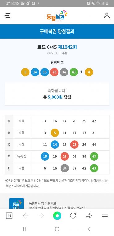 Screenshot_20221120-204213_NAVER.jpg