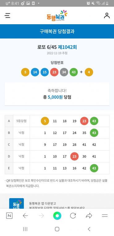 Screenshot_20221120-204200_NAVER.jpg