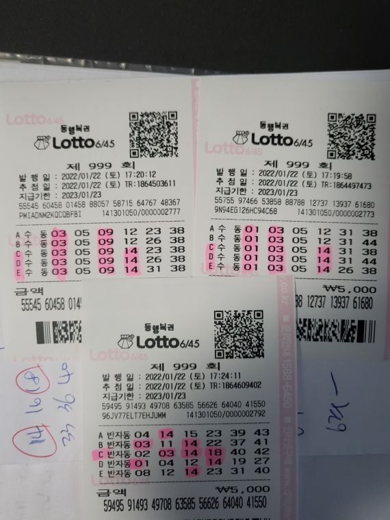 1643097040186.jpg