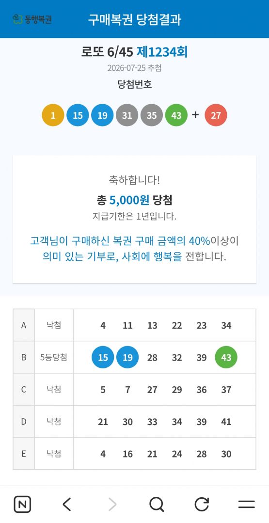 Screenshot_20260725_212722_NAVER.jpg