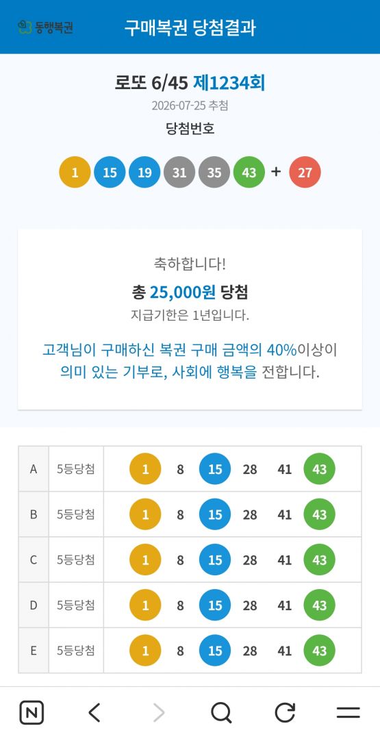 Screenshot_20260725_212618_NAVER.jpg