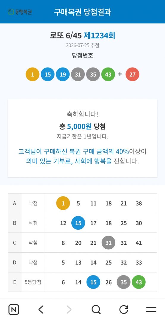 Screenshot_20260725_212712_NAVER.jpg