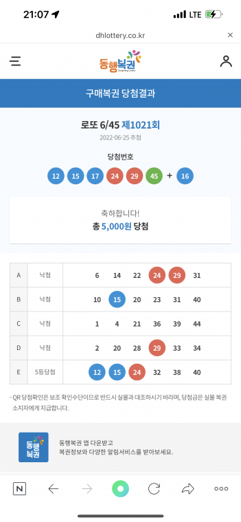 29C78199-1600-4F7F-8438-146B0E1B86A6.png