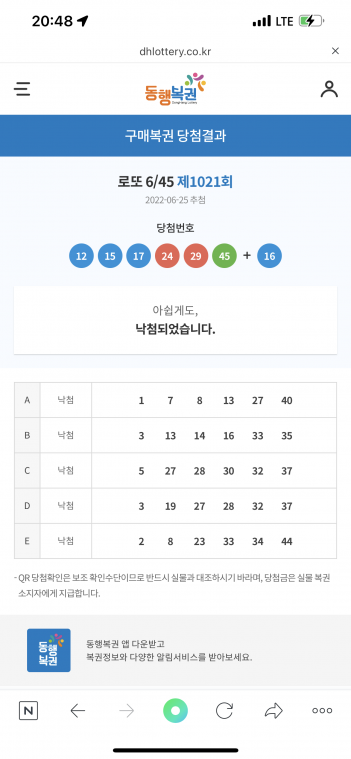 FD4BEC7D-E738-45F6-9D9A-3F847CA2885B.png
