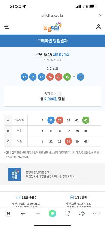7A1B5F22-6FCD-4508-BAE0-F1A2EDB783C8.png