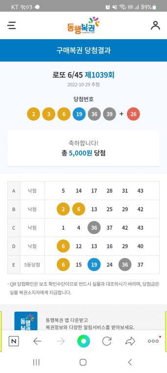 Screenshot_20221029-210336_NAVER.jpg