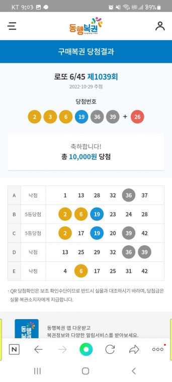 Screenshot_20221029-210347_NAVER.jpg