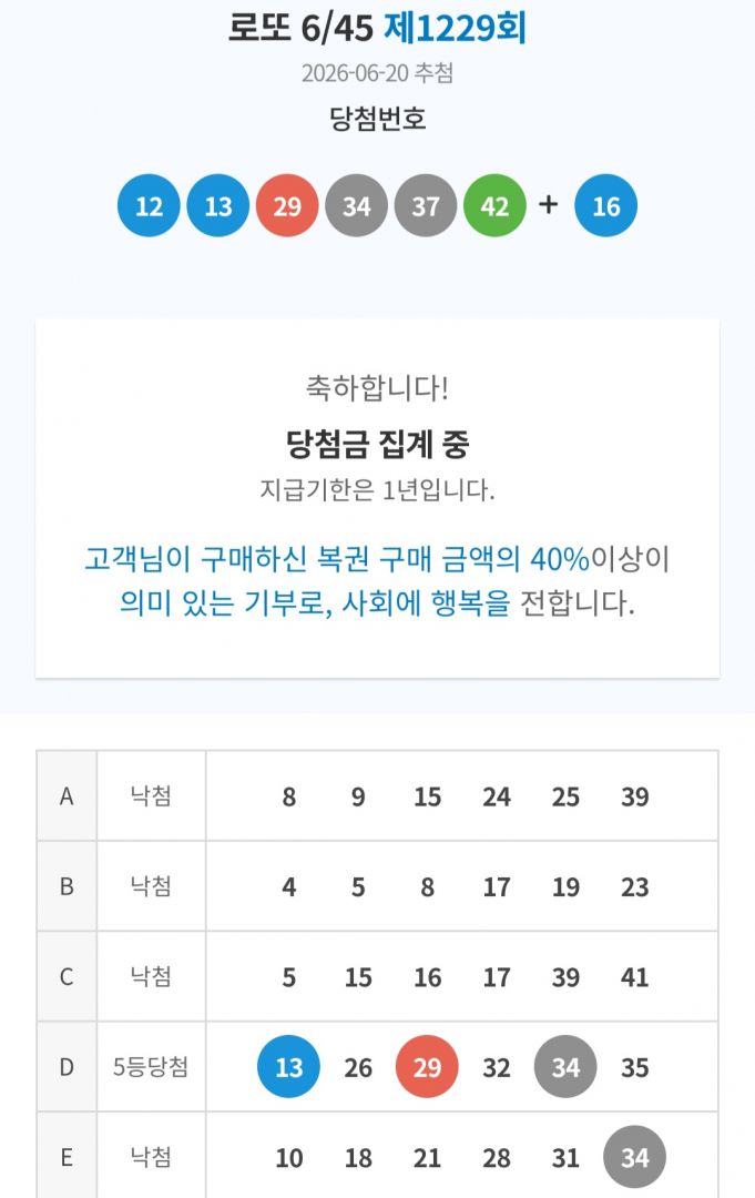 Screenshot_20260620_204634_NAVER.jpg