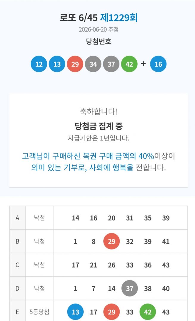 Screenshot_20260620_204757_NAVER.jpg