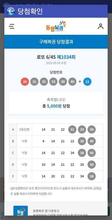 Screenshot_20220924_212440_Lotto Machine.jpg