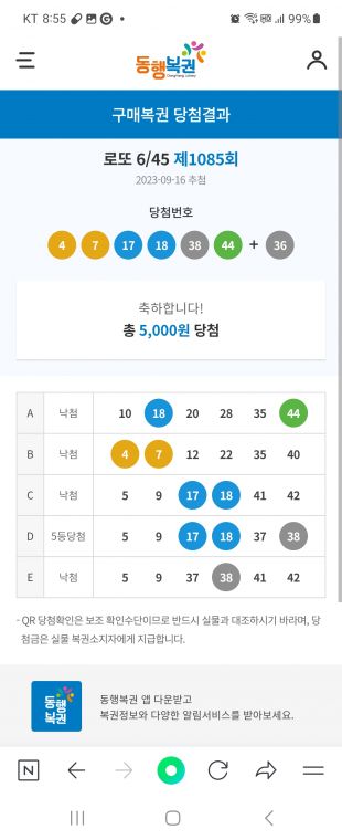 Screenshot_20230916_205546_NAVER.jpg