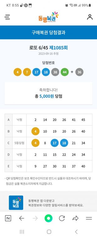 Screenshot_20230916_205528_NAVER.jpg