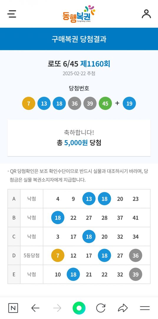 Screenshot_20250222_210901_NAVER.jpg