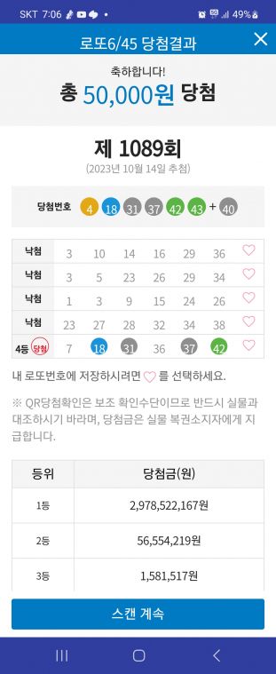 Screenshot_20231015_190648_ Lite.jpg