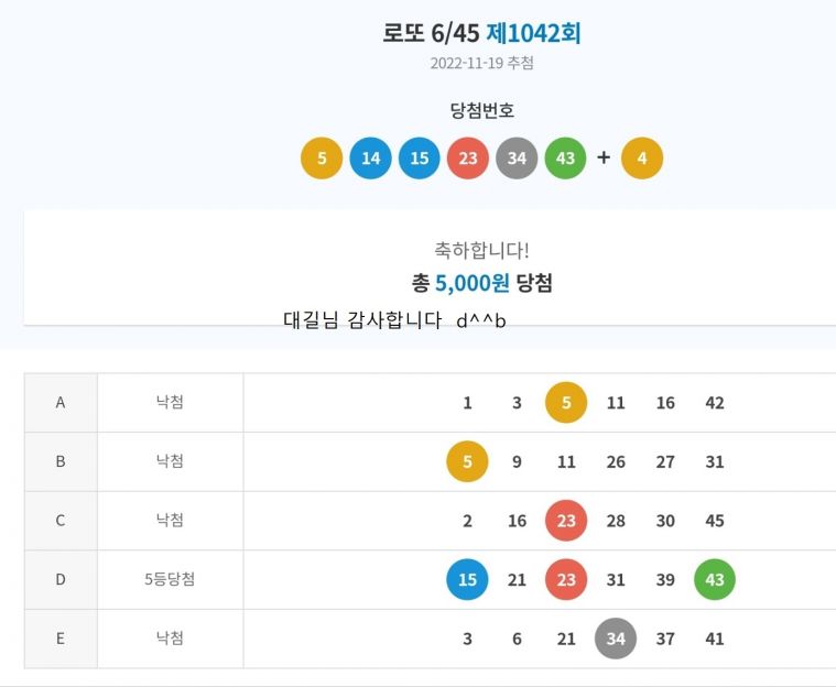 KakaoTalk_20221119_211605592.jpg