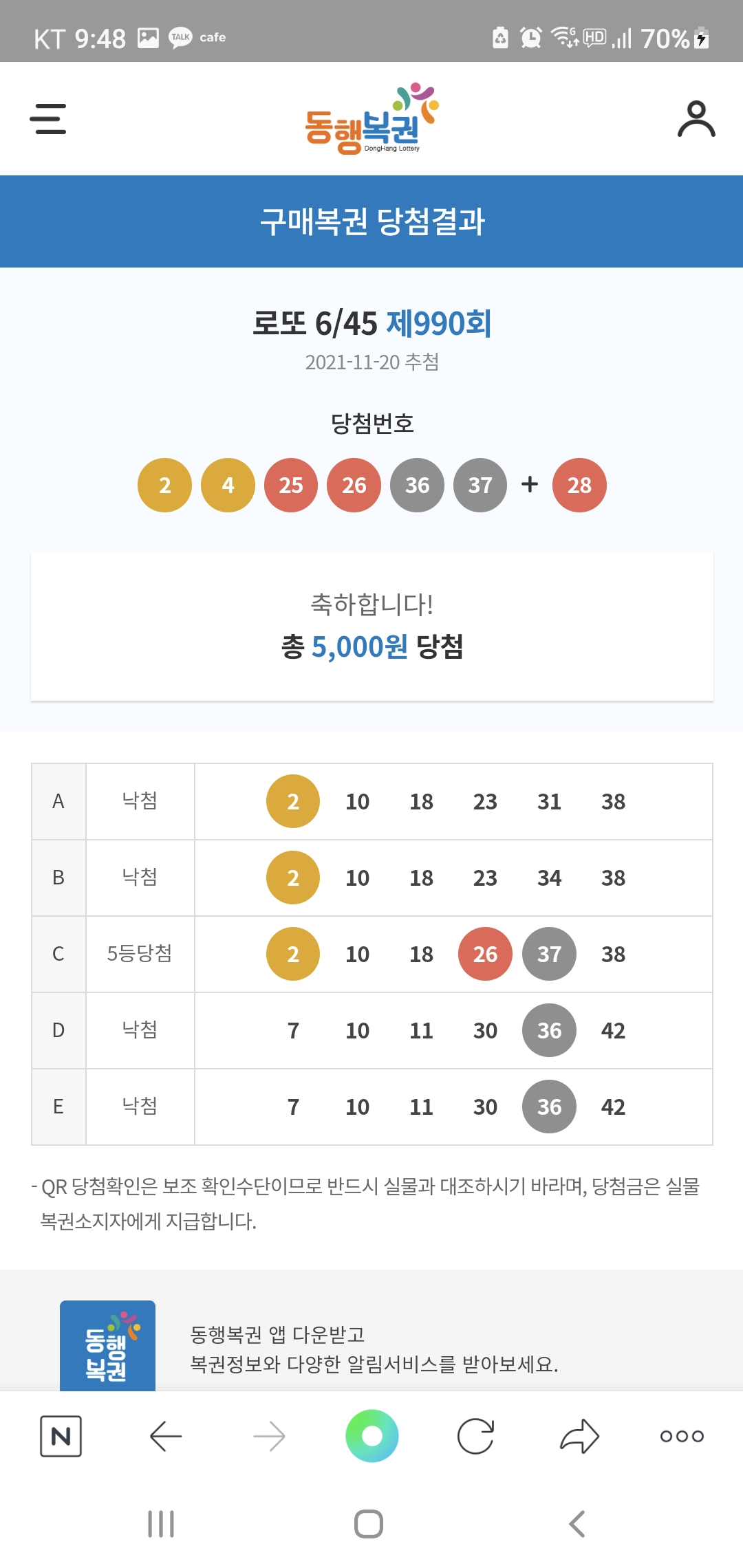 Screenshot_20211120-214807_NAVER.jpg