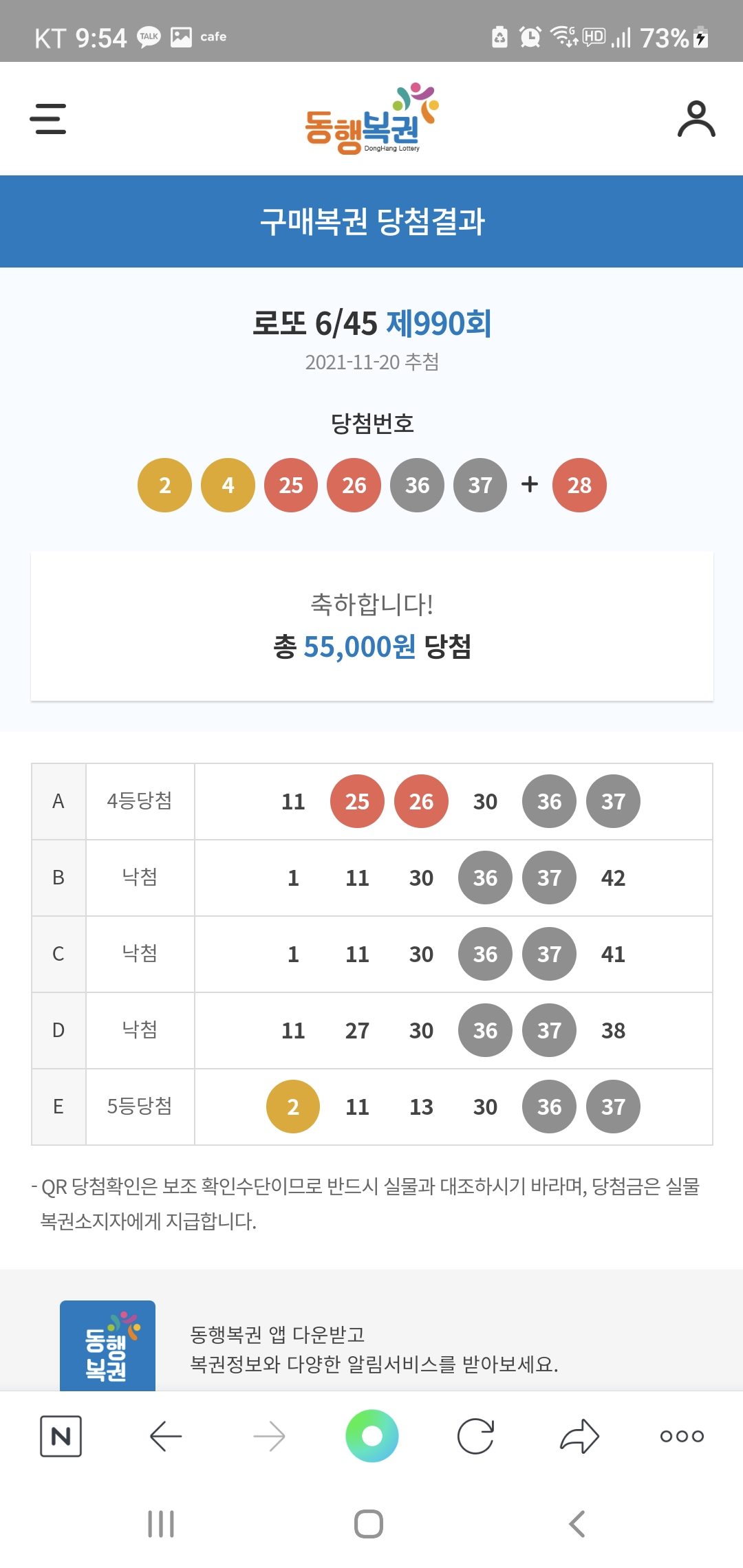 Screenshot_20211120-215435_NAVER.jpg