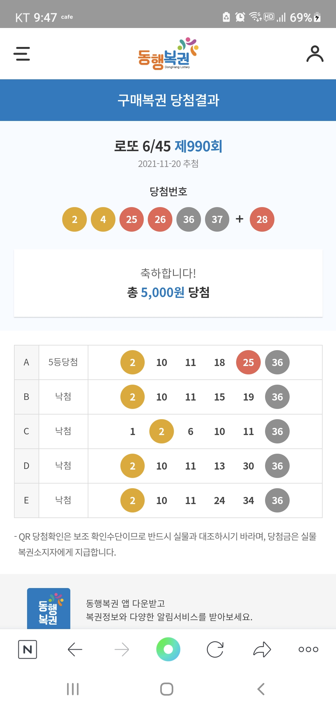 Screenshot_20211120-214719_NAVER.jpg