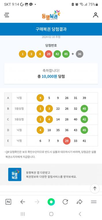 Screenshot_20240210_211401_NAVER.jpg