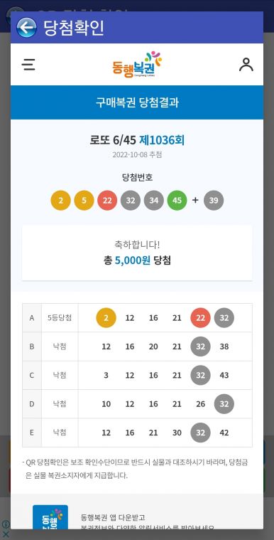 Screenshot_20221008_212358_Lotto Machine.jpg