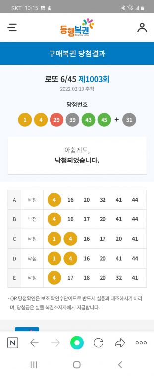 Screenshot_20220219-221503_NAVER.jpg