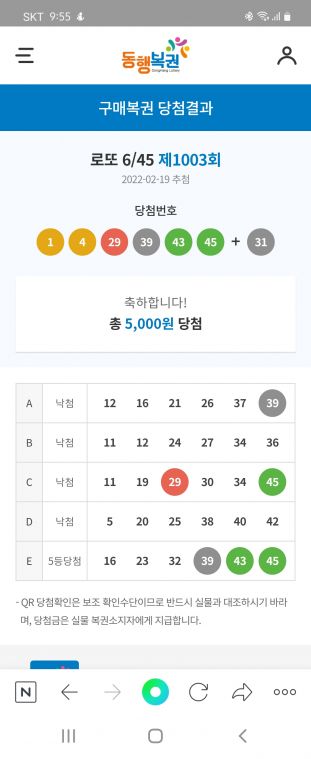 Screenshot_20220219-215525_NAVER.jpg