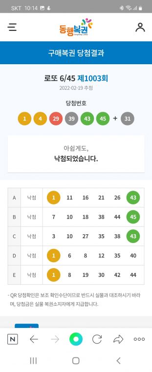 Screenshot_20220219-221429_NAVER.jpg
