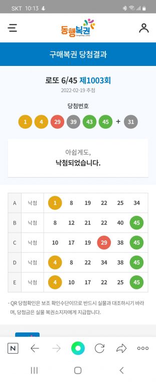 Screenshot_20220219-221340_NAVER.jpg