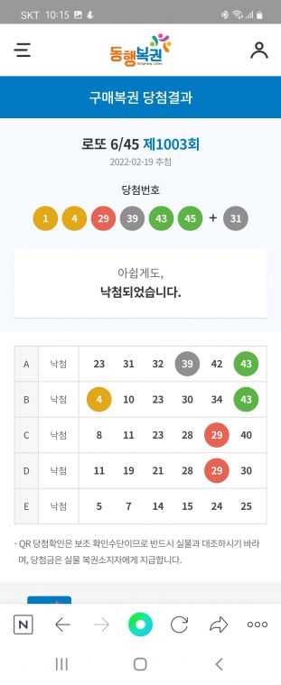 Screenshot_20220219-221514_NAVER.jpg