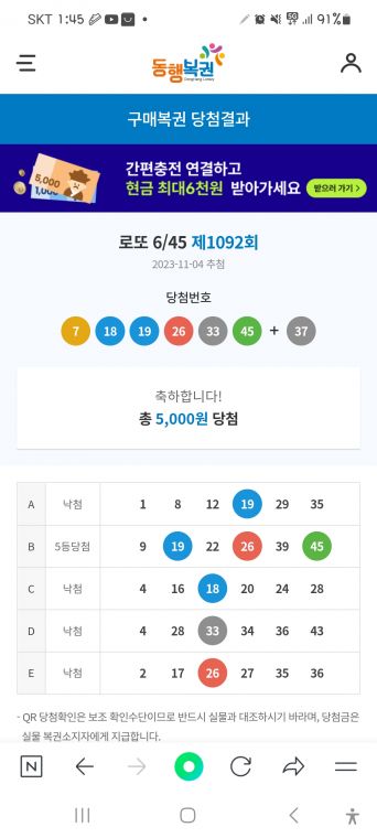 Screenshot_20231106_134520_NAVER.jpg