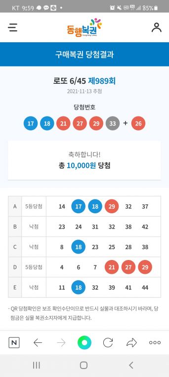 Screenshot_20211113-215954_NAVER.jpg
