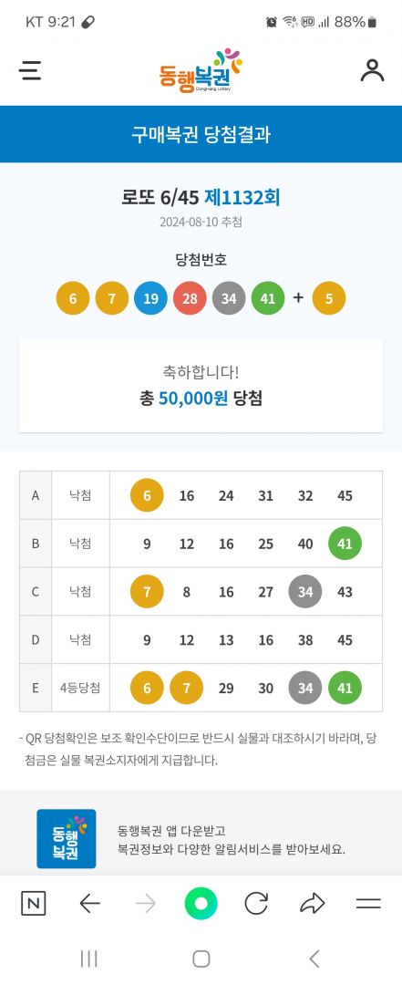 Screenshot_20240810_212145_NAVER.jpg