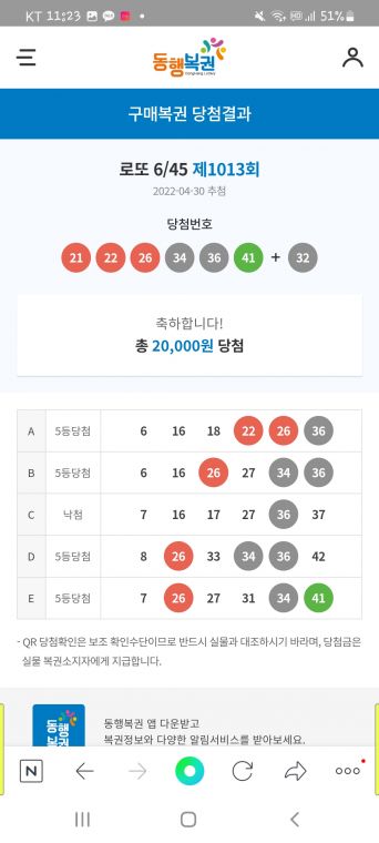 Screenshot_20220430-232309_NAVER.jpg