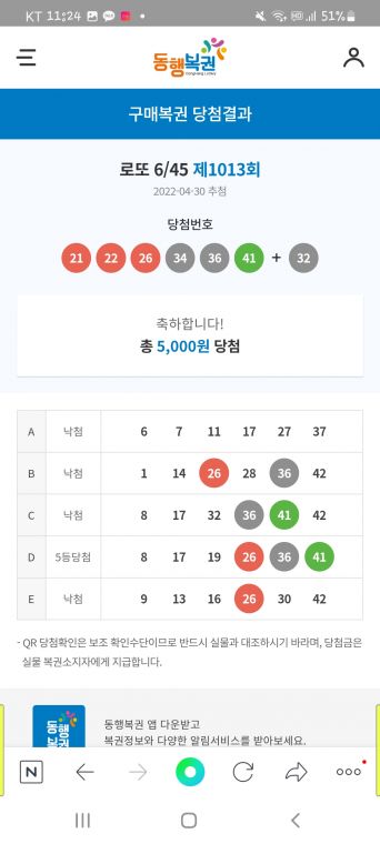 Screenshot_20220430-232456_NAVER.jpg