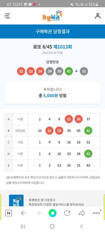 Screenshot_20220430-232347_NAVER.jpg