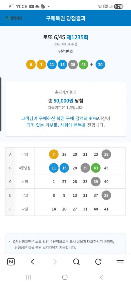 Screenshot_20260801_230655_NAVER.jpg