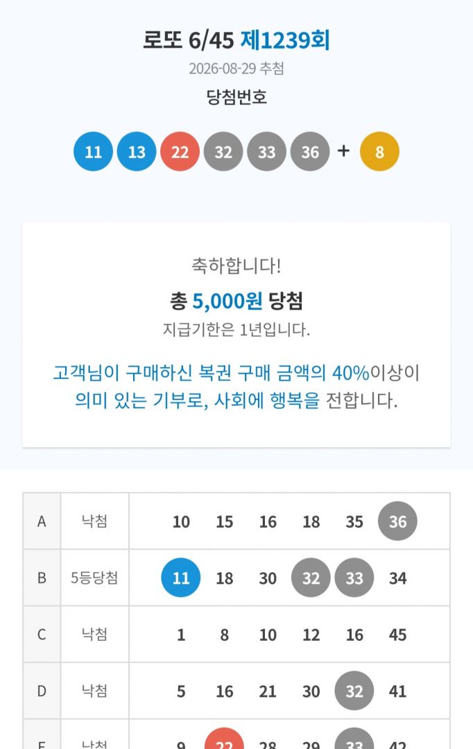 Screenshot_20260829_205514_NAVER.jpg