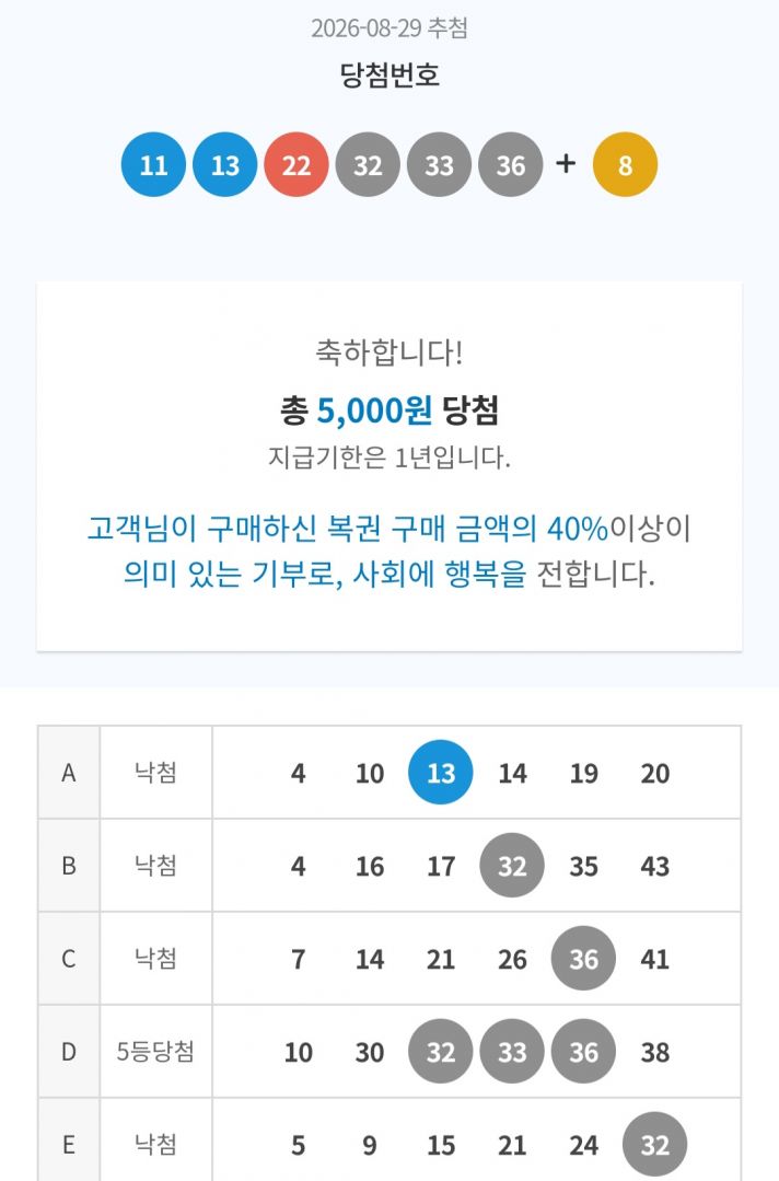 Screenshot_20260829_205607_NAVER.jpg