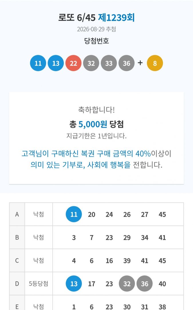 Screenshot_20260829_205619_NAVER.jpg