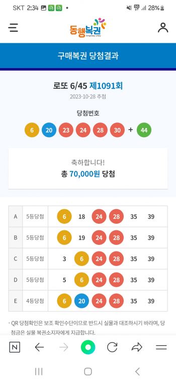 Screenshot_20231030_143411_NAVER.jpg