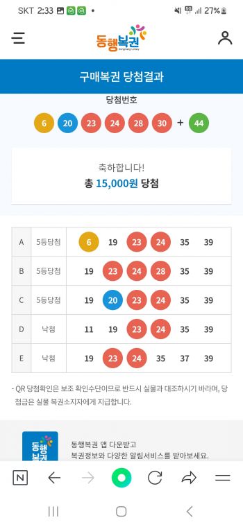 Screenshot_20231030_143336_NAVER.jpg