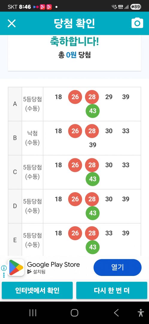 Screenshot_20251108_204609_ .jpg