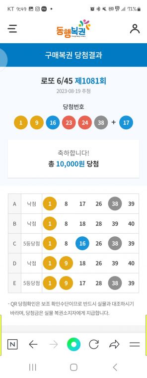 Screenshot_20230819_214959_NAVER.jpg