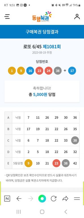 Screenshot_20230819_215107_NAVER.jpg