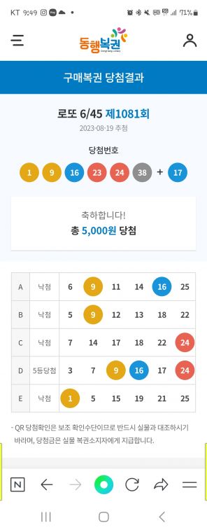 Screenshot_20230819_214940_NAVER.jpg