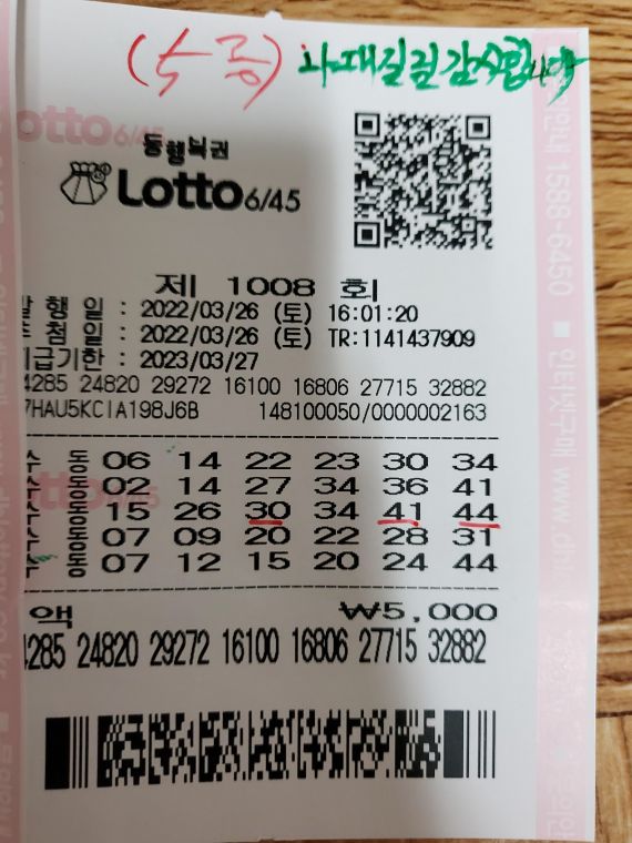 16482975509584738521078072639311.jpg